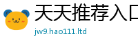 77777788888王中王正版被2025新澳门2025免费原料